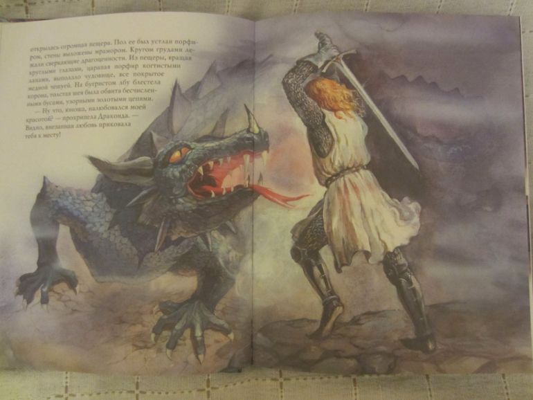 Любимая книга моих мальчишек