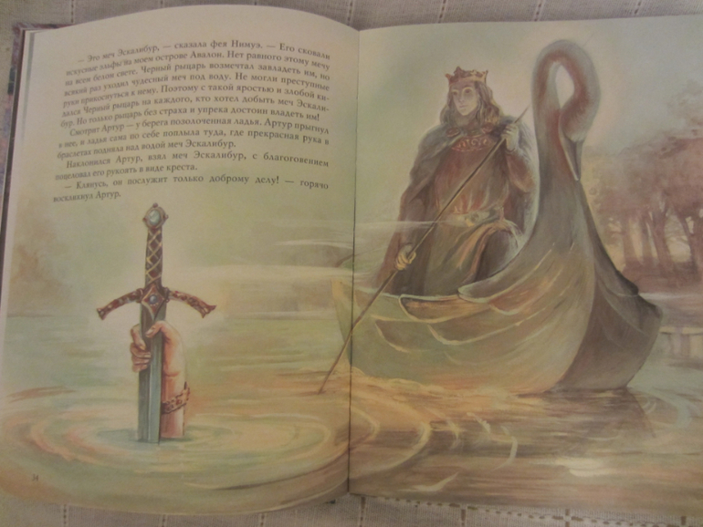 Любимая книга моих мальчишек