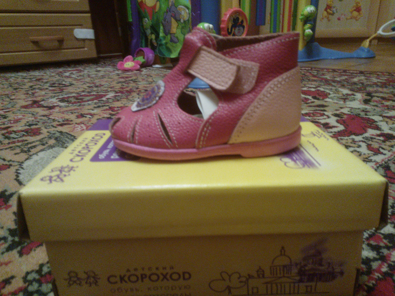 Первые сандалики)