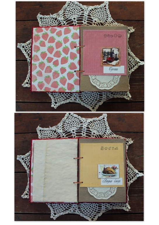 "Ретро-домохозяйка"