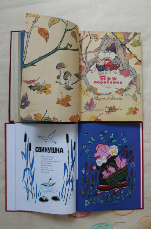 ТЗ ПОРОСЁНОК