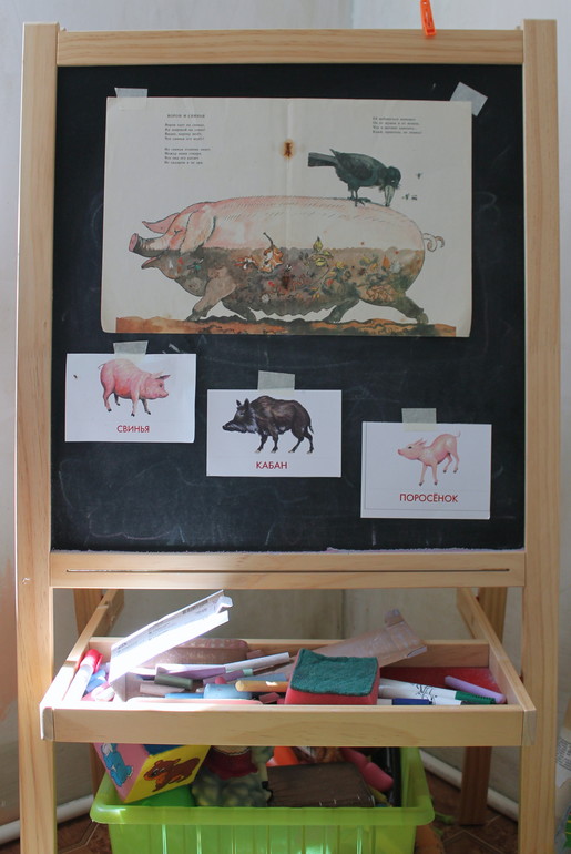 ТЗ ПОРОСЁНОК