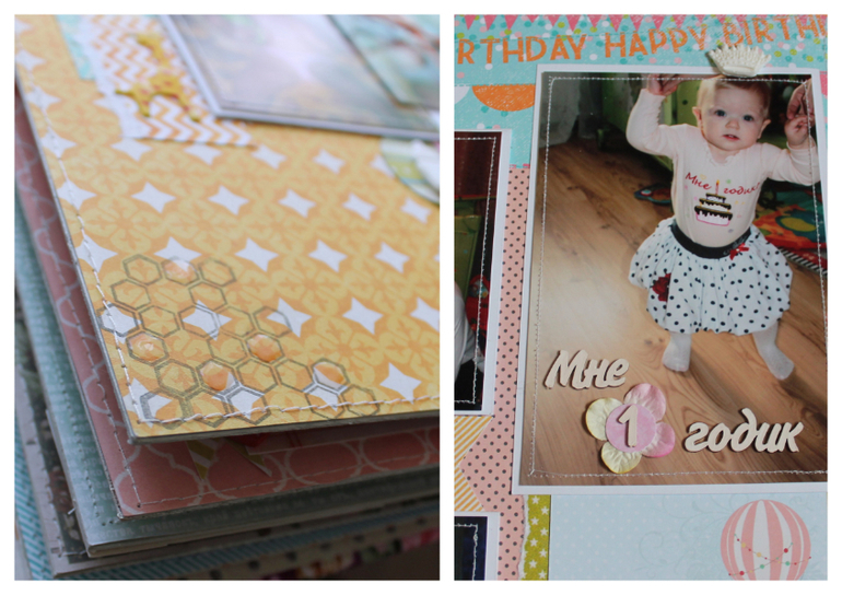 Альбом для малышки Стефании