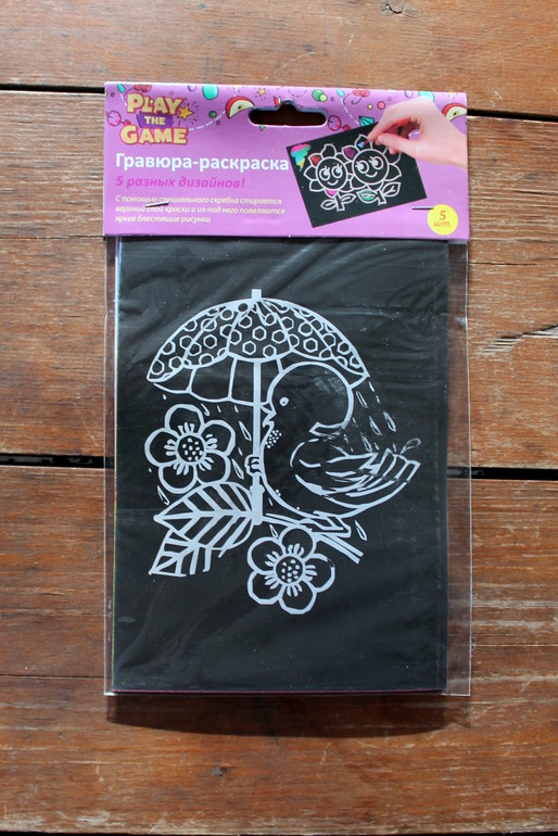 Забежала в магазины на минутку и ...