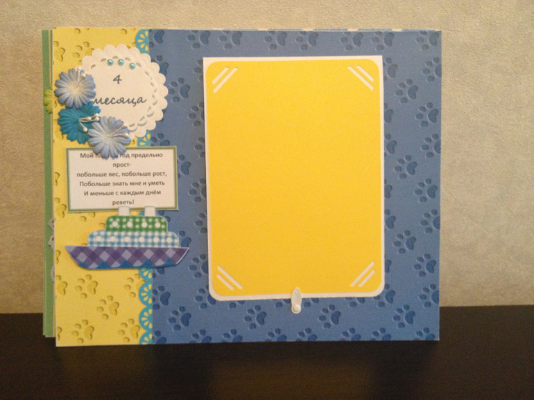 Альбом для мальчика Александра