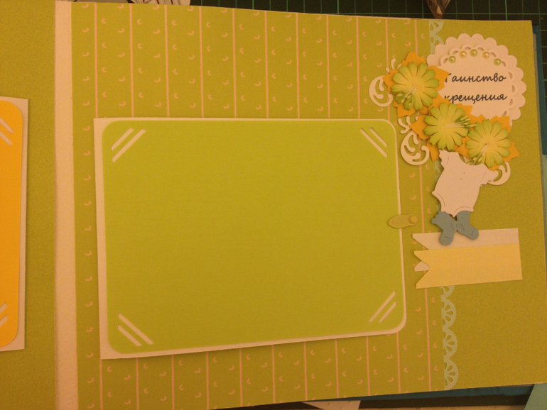 Альбом для мальчика Александра