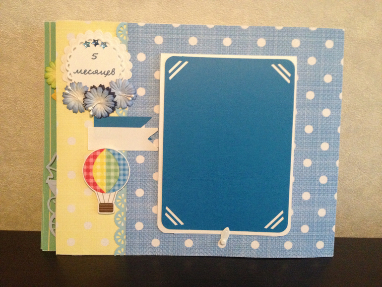 Альбом для мальчика Александра