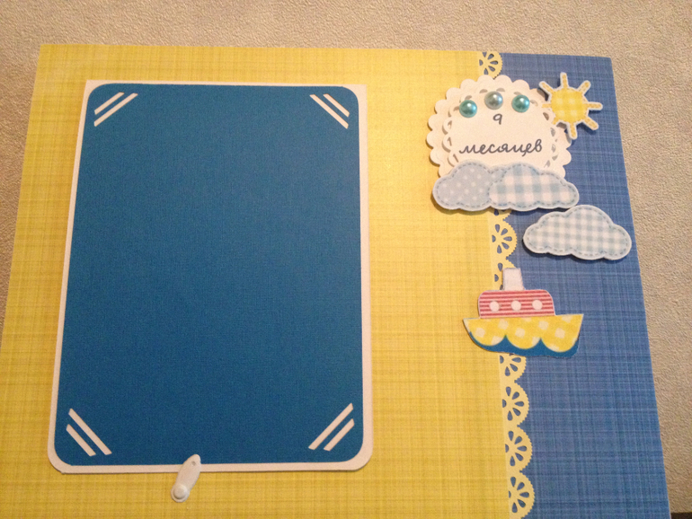 Альбом для мальчика Александра