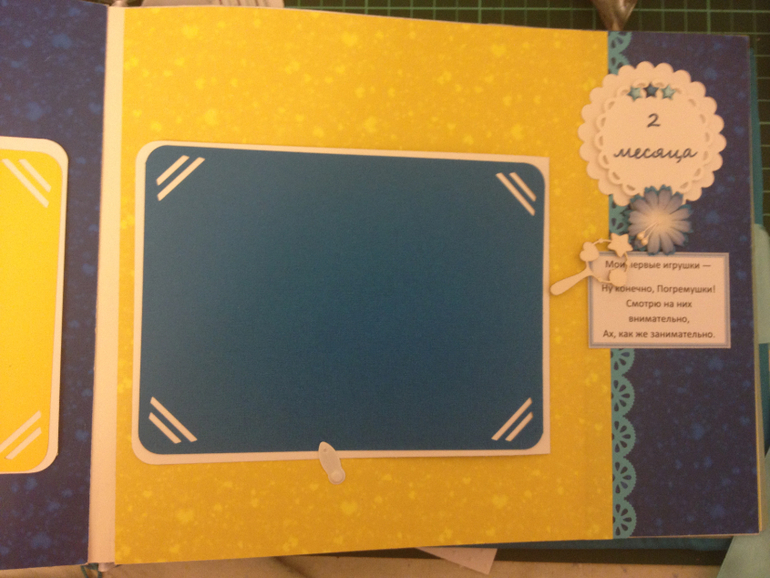 Альбом для мальчика Александра