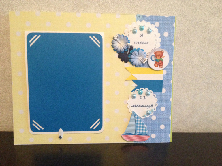 Альбом для мальчика Александра