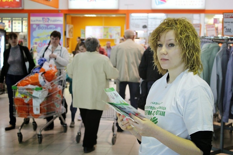 Нам нужны волонтеры на акцию!