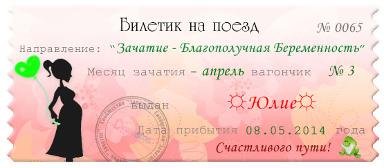 Надеемся и ждем!