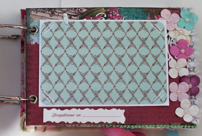 Книга пожеланий - альбом