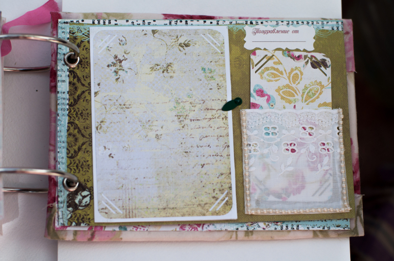 Книга пожеланий - альбом