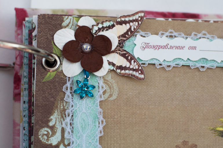 Книга пожеланий - альбом