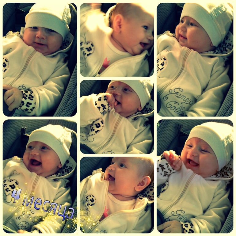 уже 4 месяца)))