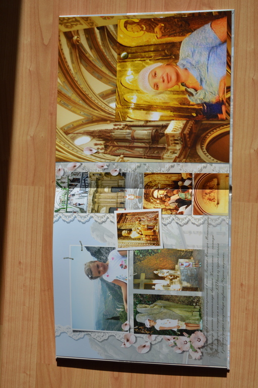 Сестренкина книга