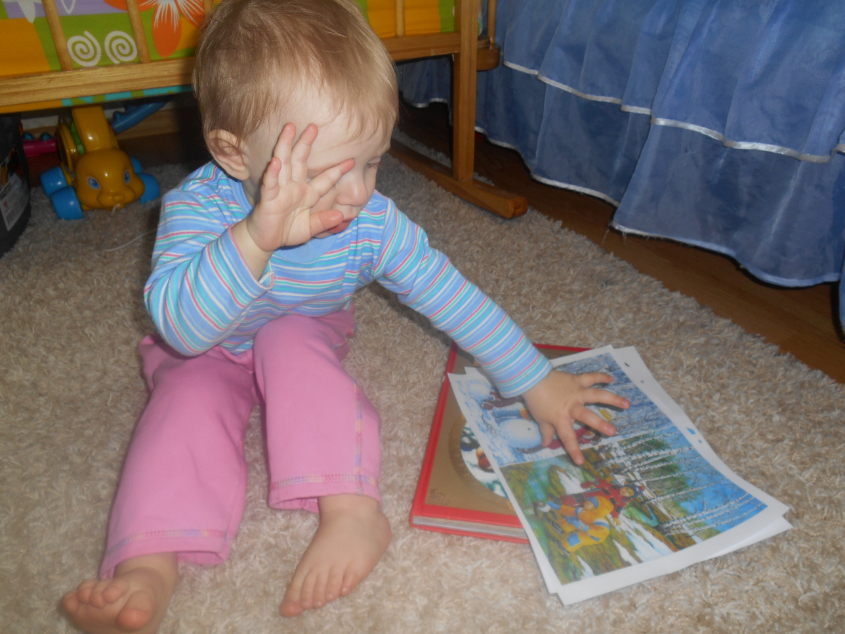 ТН Весна Первый день