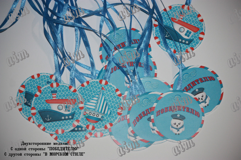 ДР в "МОРСКОМ СТИЛЕ"