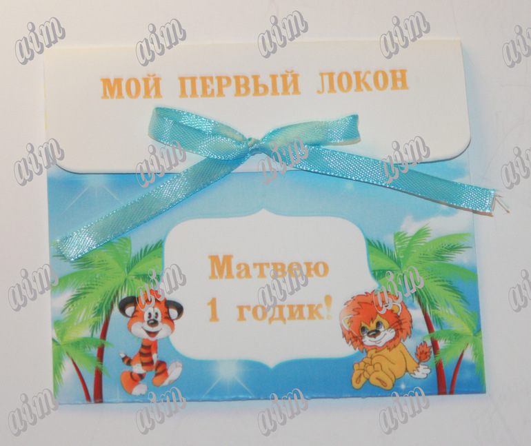 Др в стиле "Львёнок"