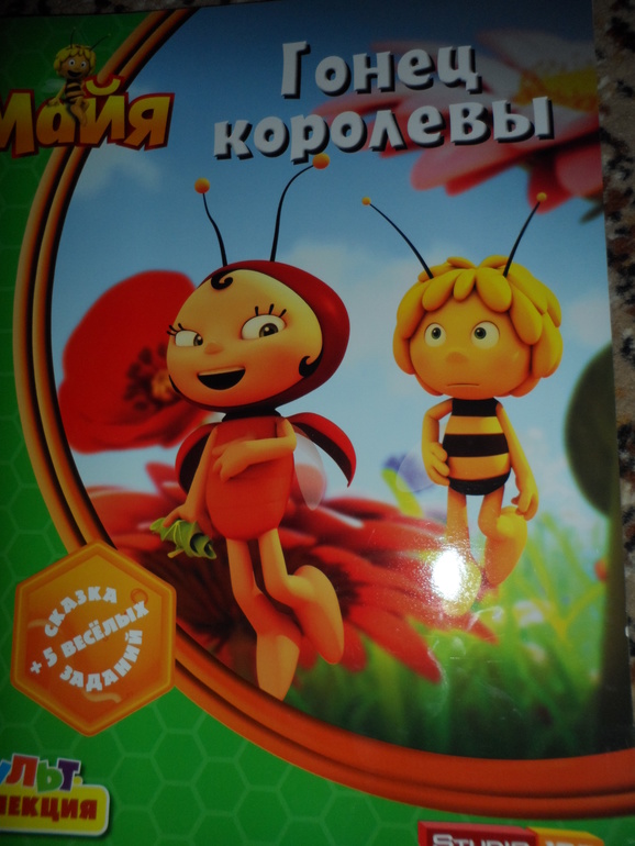 Майские букашечки