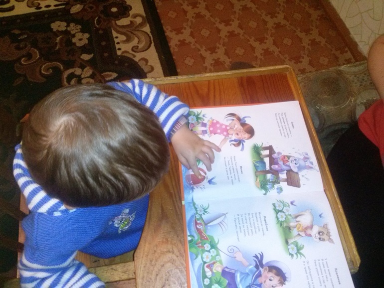 ТН Игрушки Завершающий денек