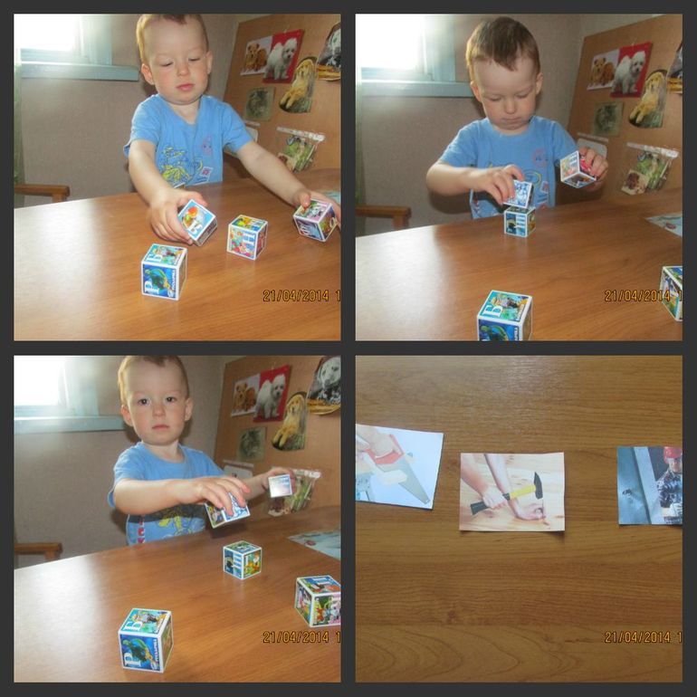 Занятие Шичида № 4 ТЗ "Инструменты"