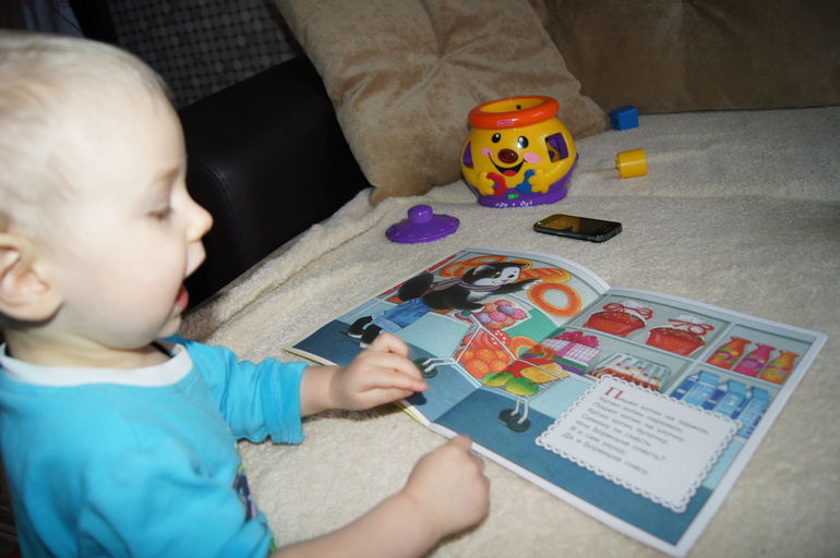 наш первый денек