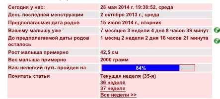 Совсем скоро...