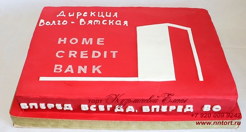 Торт изготовленный за 23 ч 30 мин от звонка клиента.