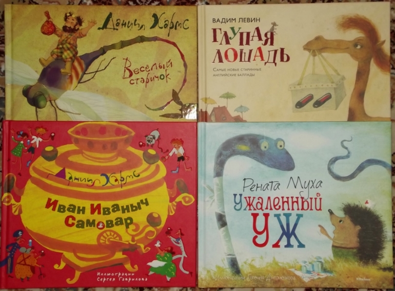 Полочка для малыша. Стихи и сказки.