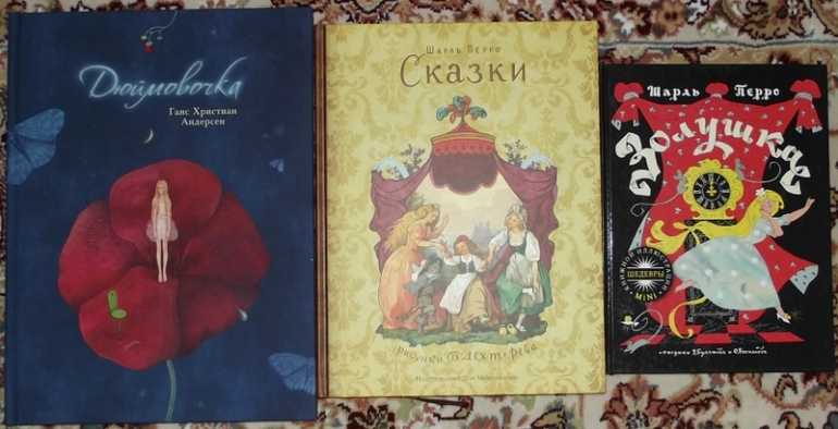 Полочка для малыша. Стихи и сказки.