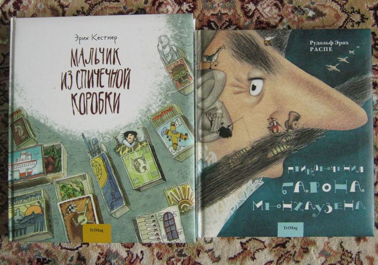 Отчёт о покупках за полугодие. Авторские сказки.