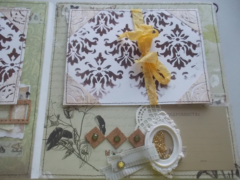 Альбом  - Алтай 2014