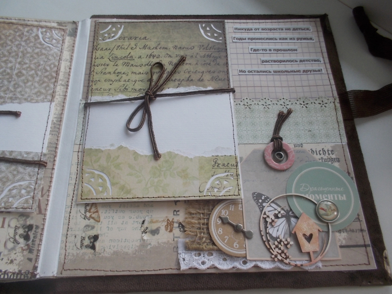 Альбом  - Алтай 2014