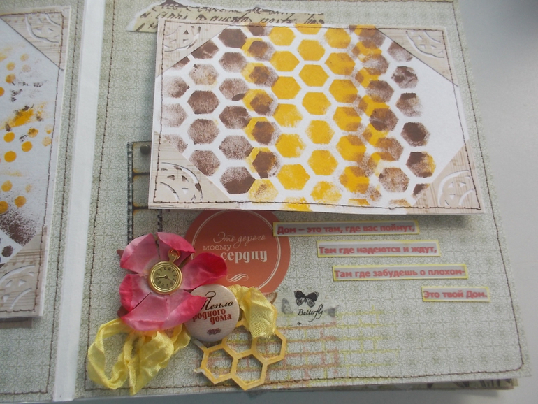 Альбом  - Алтай 2014