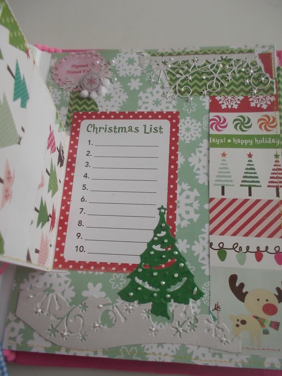 Повесть о маленькой принессы