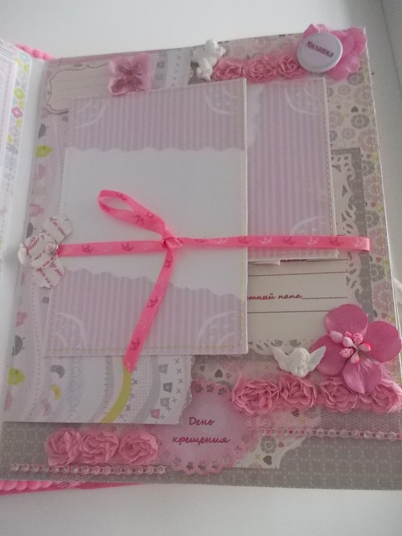 Повесть о маленькой принессы