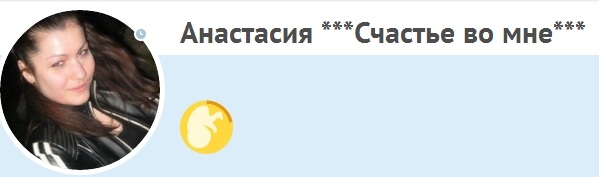 Поменялась, не теряйте =) чихать буду