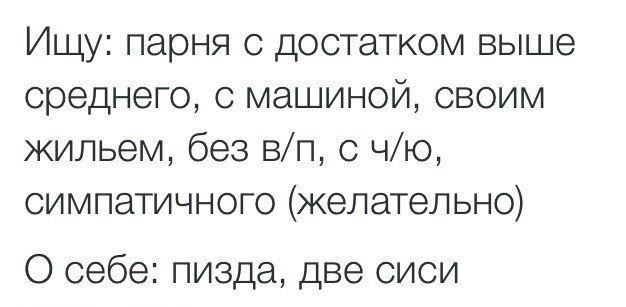 Современные запросы