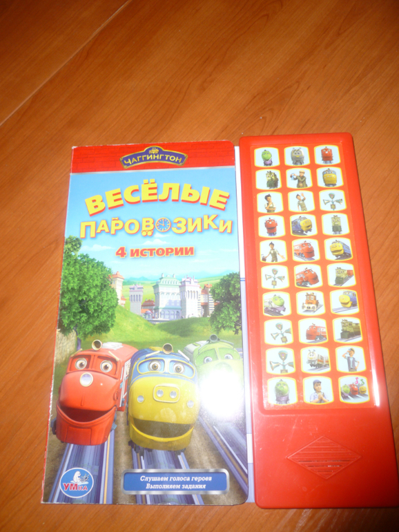 Наши игры... Часть 3 (настольные и ... просто игры...)