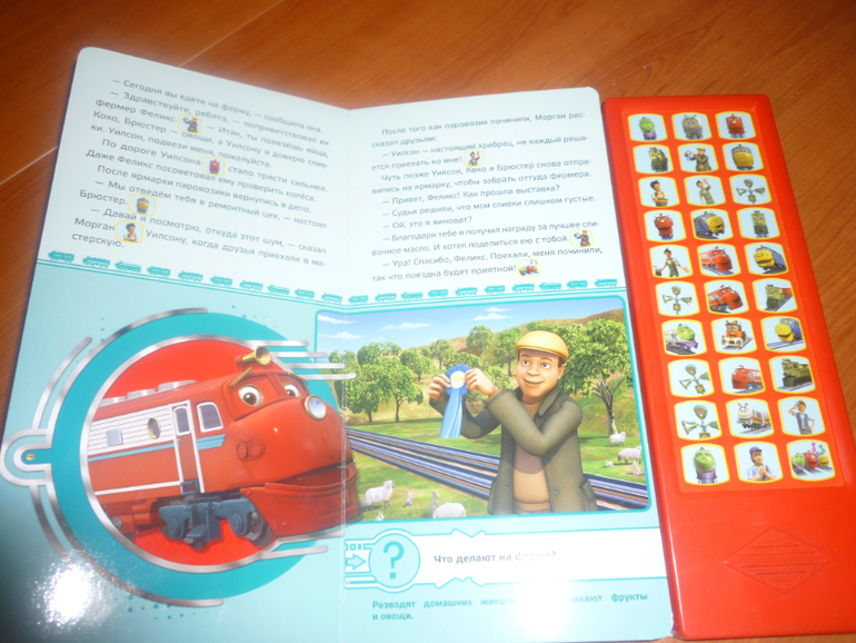 Наши игры... Часть 3 (настольные и ... просто игры...)