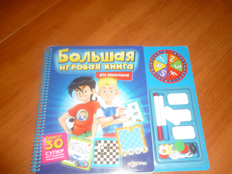 Наши игры... Часть 3 (настольные и ... просто игры...)