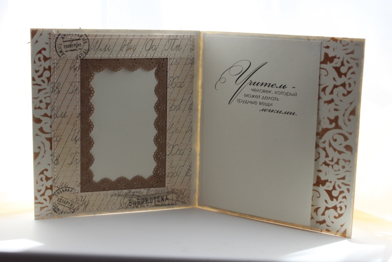 Открытка учительнице на окончание начальной школы :)