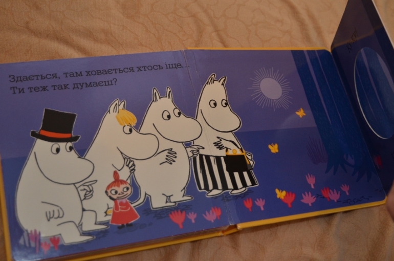 Наша библиотека в 1 год и 1 месяц