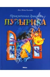 СП книг - украинские издательства - А-ба-ба-га-ла-ма-га, Микко и др.!