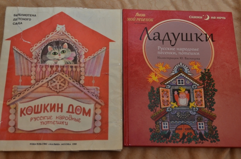 Наша библиотека в 1 год и 1 месяц