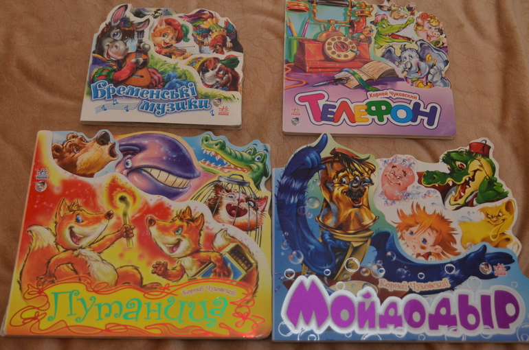 Наша библиотека в 1 год и 1 месяц