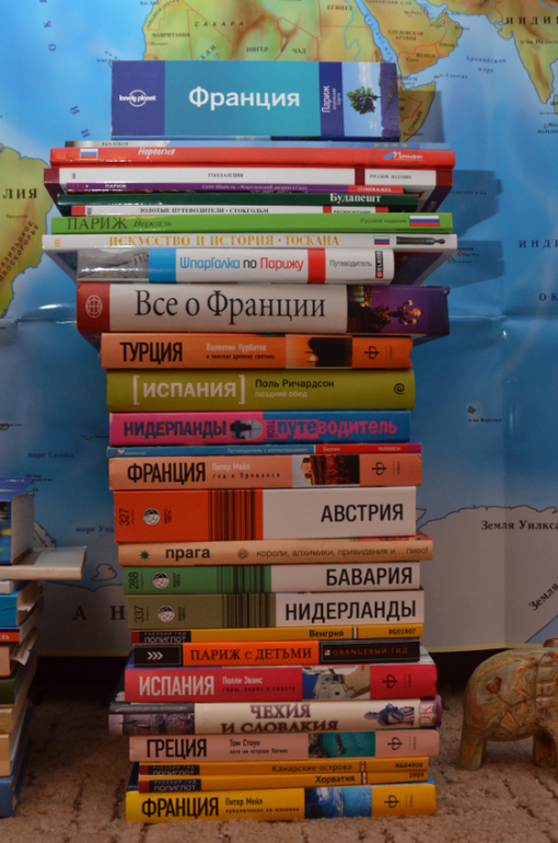 лирика, Андрюха и мои путеводители