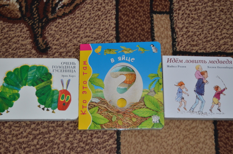 Дневник читателя - Андрюшке 1г 3,5м, март